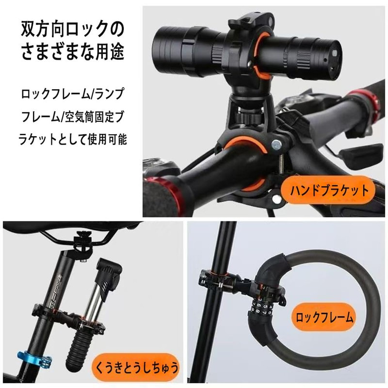 BBRONDDH【自転車 ライト】ホルダー ブラック 1個 360度回転 クランプ式 ハンドルマウント フラッシュライト 対応 ナイトライド