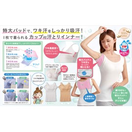 Selvin 100% Cotton Boiling Sweat Guard Bra Tank, Beige, 1 Piece