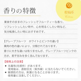 ease Aroma Oil, Essential Oil, Grapefruit Pink, 1.7 fl oz (50 ml), AEAJ Certified Essential Oil