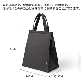 OwnestX Lunch Bag with Zipper, Cold Retention, Thermal Work - Small