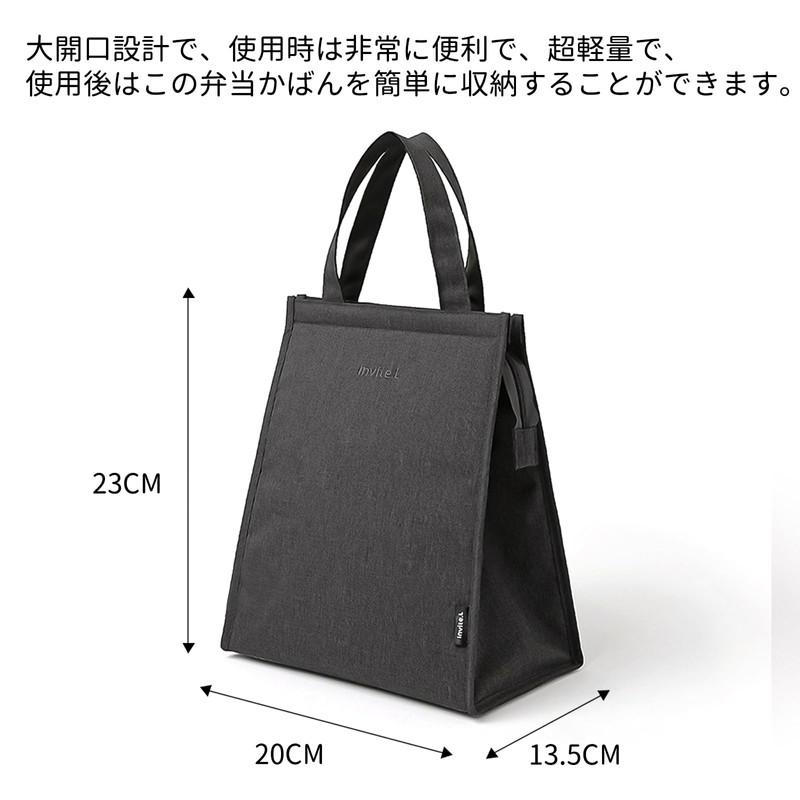 OwnestX Lunch Bag with Zipper, Cold Retention, Thermal Work -