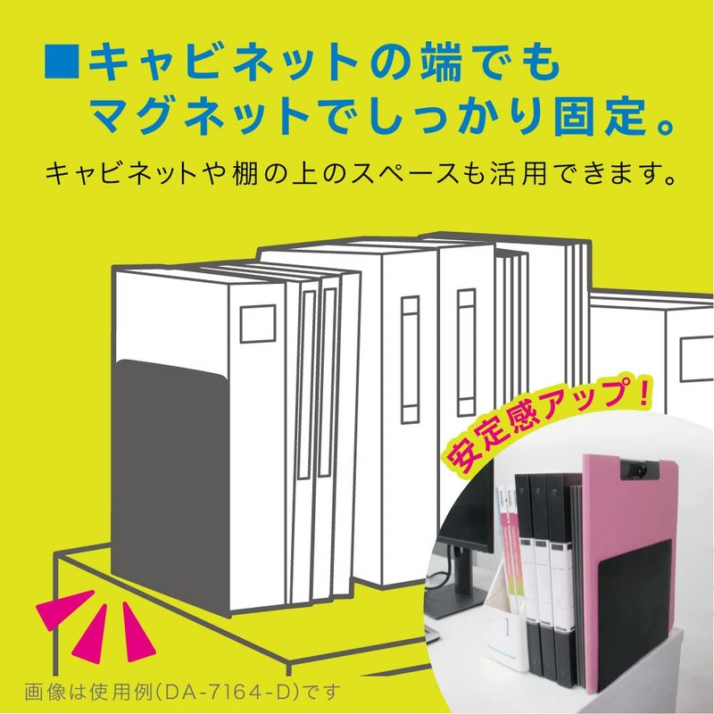 Sonic DA-7164-D Bookend with Magnet, L-Shaped, Wide, 1 Piece, Black