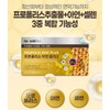 Propolis efficacy zinc supplement improves immunity for 6 months /