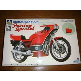1/12アオシマ　スズキＧＳX４００F　フェアリングスペシャル