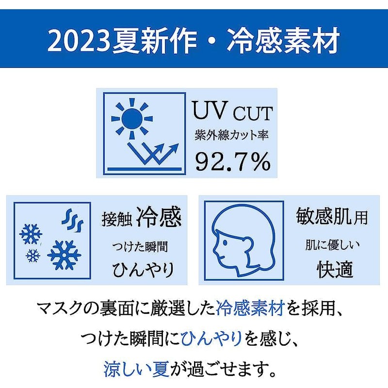 [KANEYAMA] 2023夏用冷感マスク 5Dマスク【カケン試験済】【肌へのカサつき対策】 CICIBELLAマスク（10枚×2パック） クールマスク ひんやりマスク 涼しいマスク 立体マスク バイカラーマスク 3Dマスク