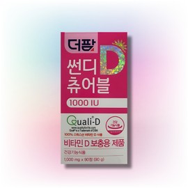 The Farm Sundae Chewable 1000IU, 1 unit, 90 tablets / 더팜 썬디츄어블 1000IU, 1개, 90정