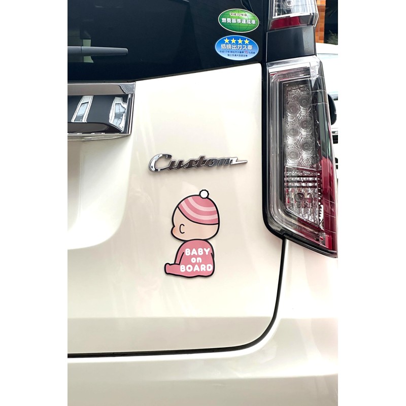 Puppy POP Baby on Board Car Magnet Sticker Baby Onboard
