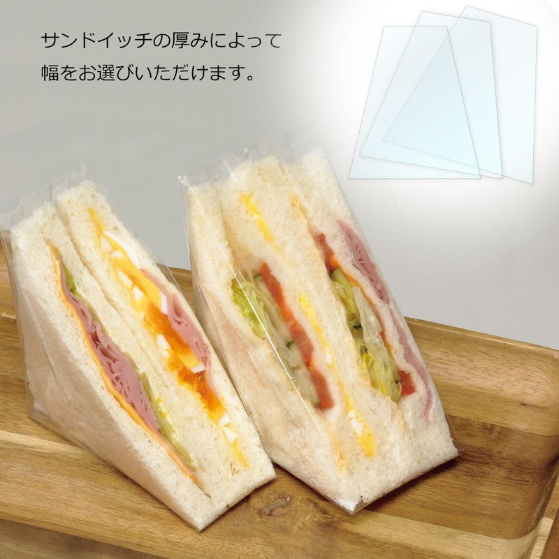 Shimojima Heiko 006770510 Food Bags, Sandwich Polypropylene, 85, Pack of