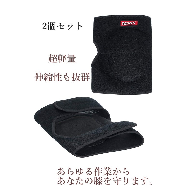 Ludus Felix Knee Pads, Knee Pads, Knee Pads, Knee Pads,