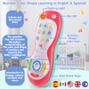 PLAY PLAY Baby Controller Toy - Bilingual Spanish & English
