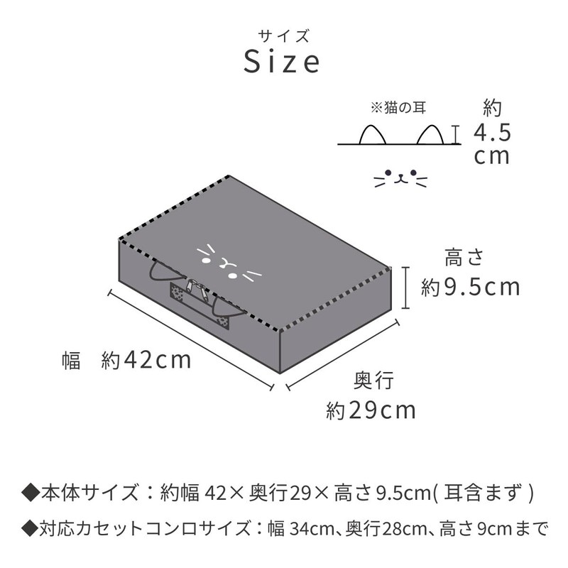 Toyo Case, Cat Appliance Cover, Cassette Stove Cover, Size (W
