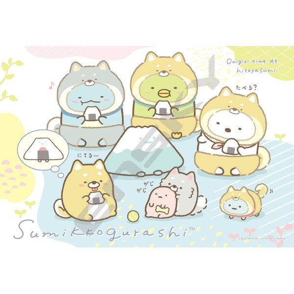 Sumikko Gurashi Koinu to Nugi Play (Time at Onigiri Time),