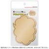 Sasagawa 16-1761 Store Supplies Taka Seal Handwriting Pop Cards, Blow