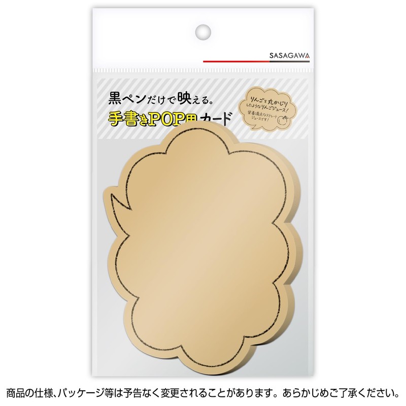 Sasagawa 16-1761 Store Supplies Taka Seal Handwriting Pop Cards, Blow