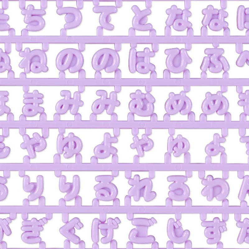 Sanrio 208752 Custom Letter Parts (Maipachilun Series) Purple