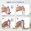 Touchbeauty Electric Nail File Cuticle Treatment 5 in 1 UV