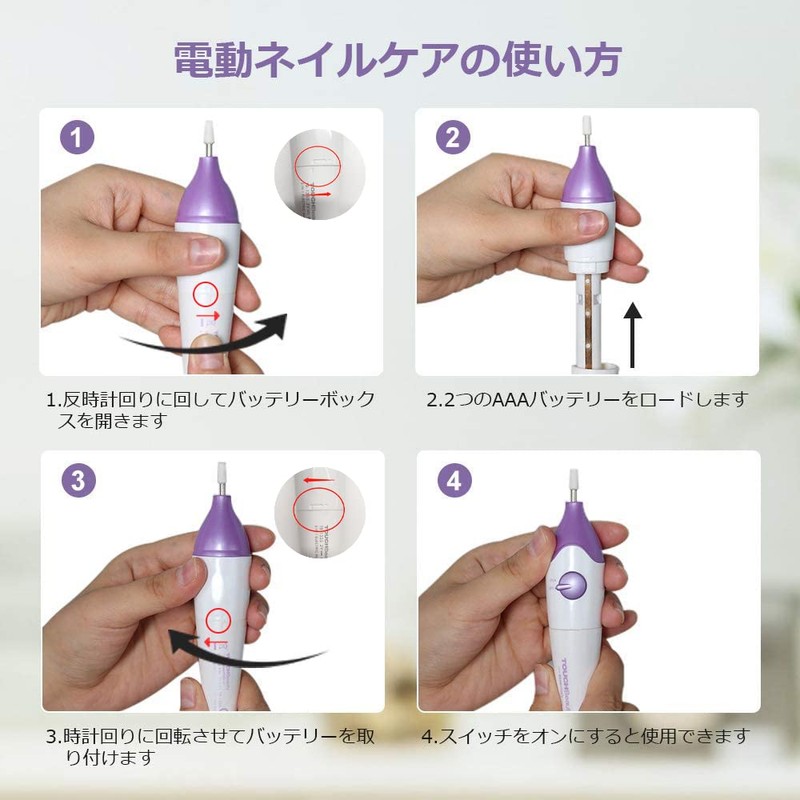Touchbeauty Electric Nail File Cuticle Treatment 5 in 1 UV