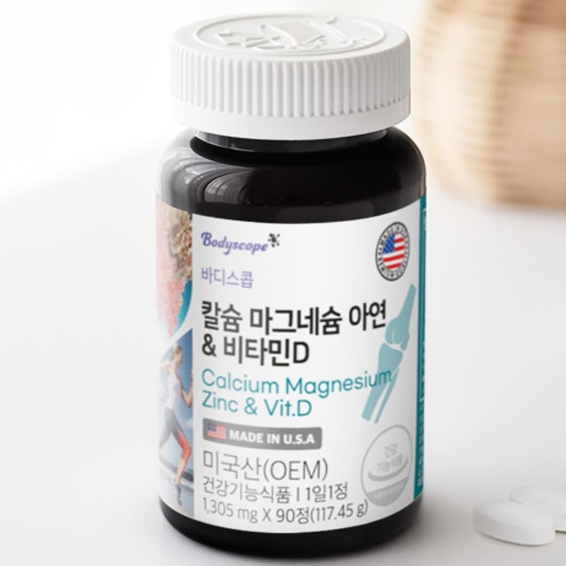 Coral Calcium Magnesium Vitamin D Zinc Nutrient Calcium Supplement /