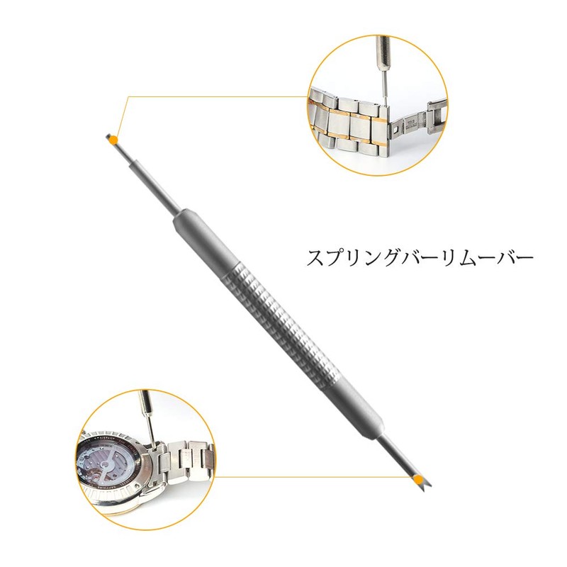 Watch Belt Tool, Watch Band Adjustment, Band Adjustment Tool, Watch