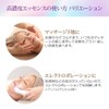 Prozbi Prime Line Ion Essence, Highly Concentrated Collagen R, 2.4