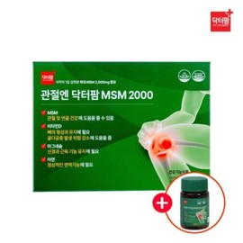 Dr. Pharm MSM2000 for joints_6 months / 관절엔 닥터팜 MSM20006개월