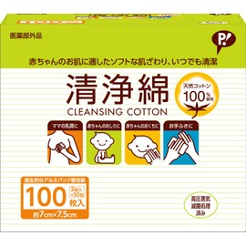 ピップ ベビー清浄綿50包