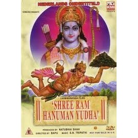 Shree Ram Hanuman Yudha (Film) * N.t. Ramarao, B. Sarojadevi
