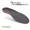 [Sofsole] Arch (Shock Absorption, Arch Support), Arch Gray, M 9.6