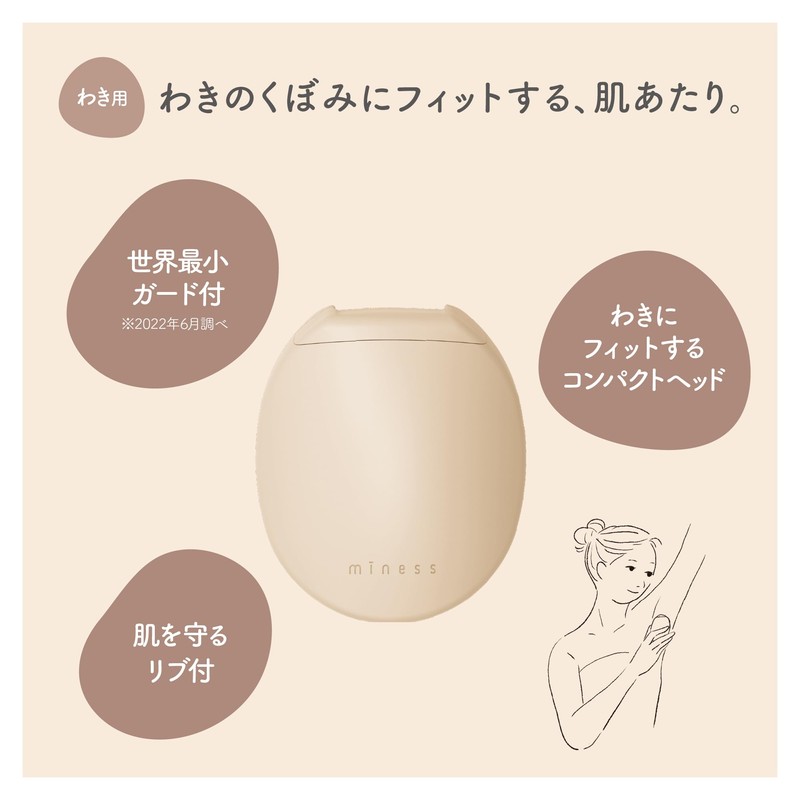 Kai Miness GA0133 Miness Razor Armpit Female Unwanted Hair Compact