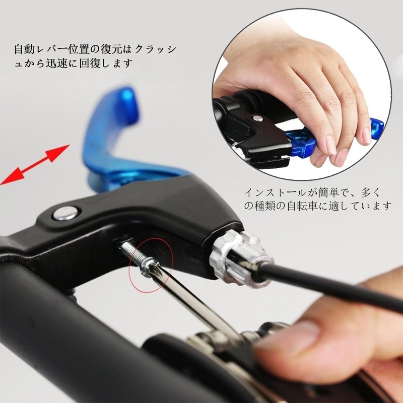 YINKE Bicycle Brake Levers, Aluminum, Aluminum, Bicycle Brakes, Left and