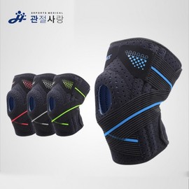 Joint Love Sports String Knee Brace for Basketball Volleyball Health Blue 2ea