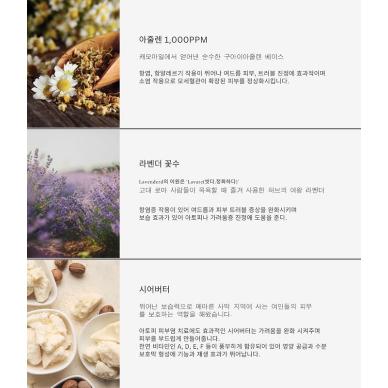 Trend Me/ Calming Rise Multi-Effect Shine Mask 300ml Whitening Moisture