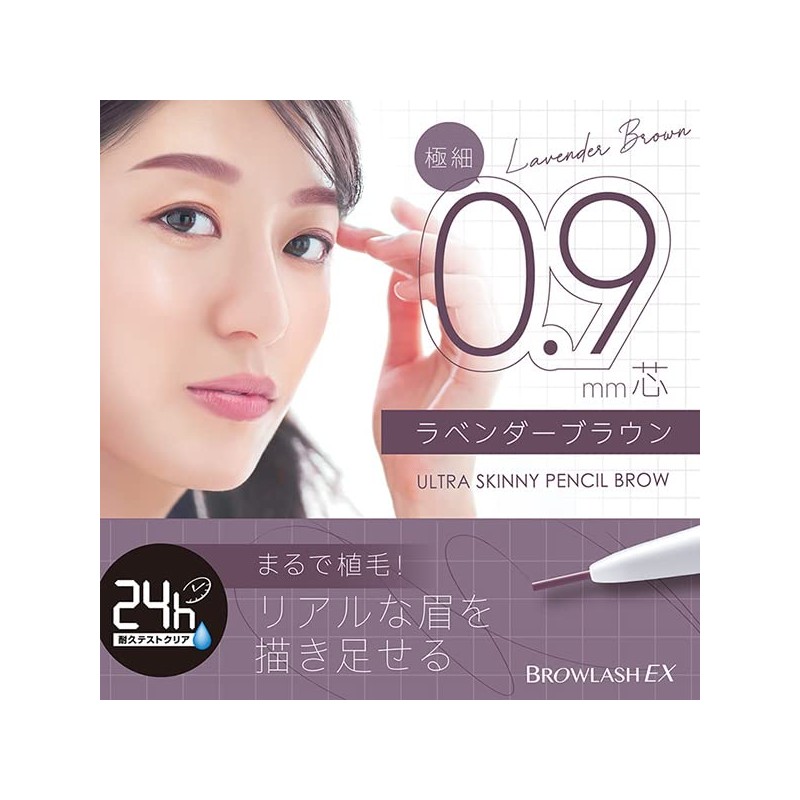 [Daily Plaza] [Limited Edition] Blowlash EX Ultra Skinny Pencil Brow