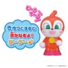 Warm Anpanman large set! Warm Pipu series Dokin chan