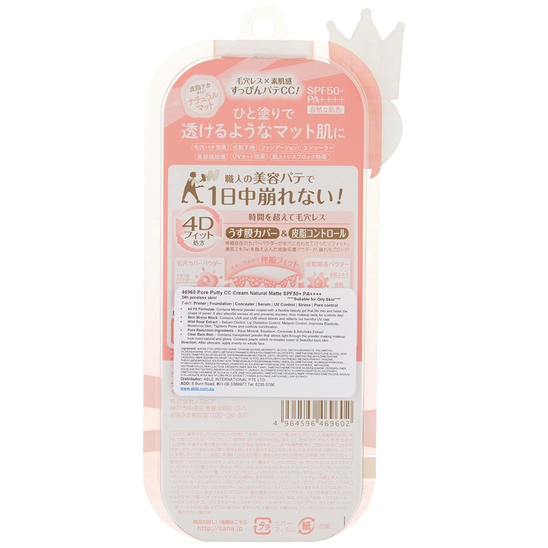 Pore Putty Artisan Mineral CC Cream, Natural Mat, Natural Skin