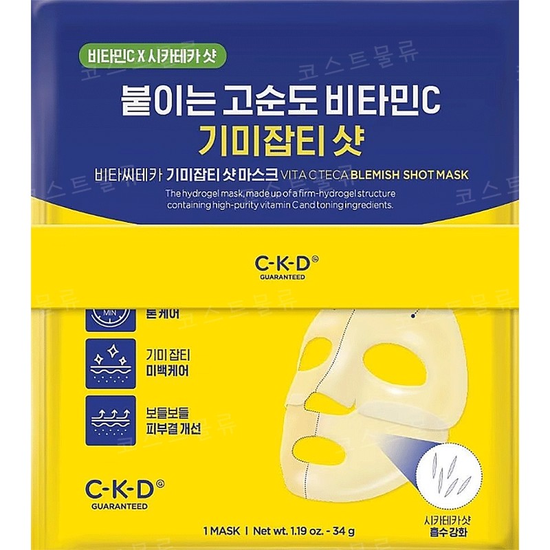 CKD Freckle Blemish Shot Mask 30 Sheets Vita Citeca /