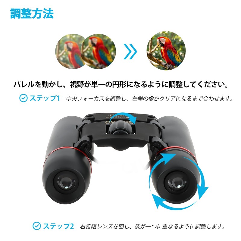 ToopMount 30x60 Binoculars Compact Prism Binoculars Folding Portable Telescope with