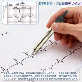 KASELIN ECG Divider, ECG ECG EKG Caliper, Medical, Nursing, Ruler Drafting Divider, EKG Ruler, Portable ECG, Dual Foot Needle, Case Included, Nursing ECG, Scale with Case, Divider Caliper (Black)