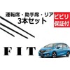 Fit GK / GP Series Fit Wiper Replacement Rubber Compatible