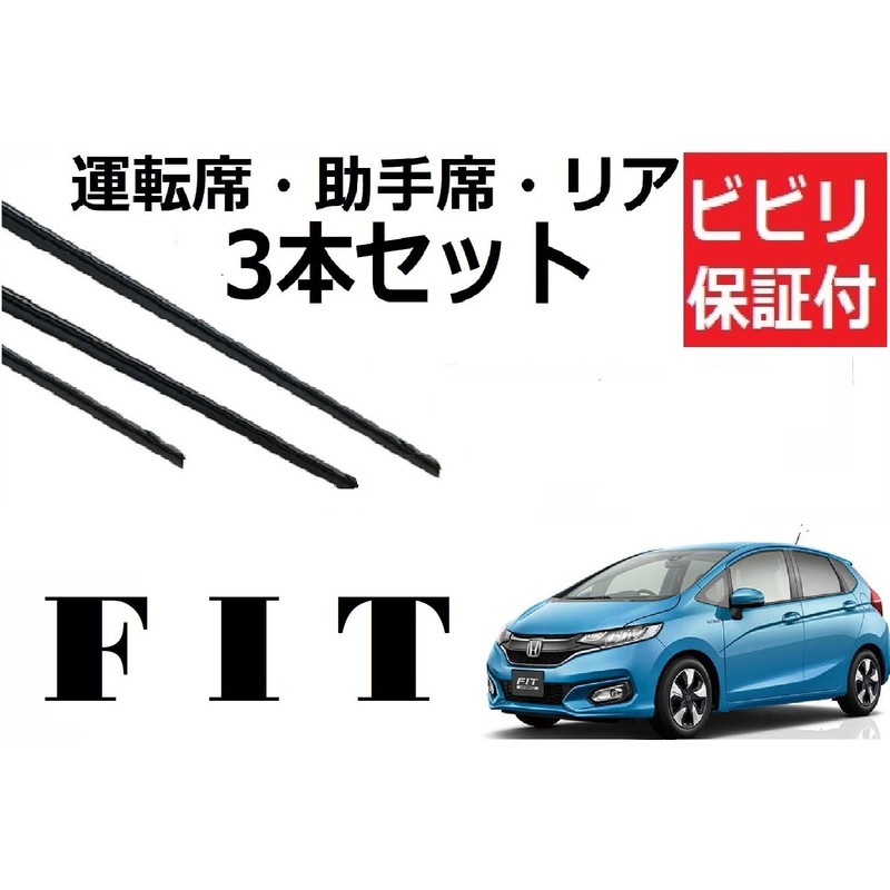 Fit GK / GP Series Fit Wiper Replacement Rubber Compatible