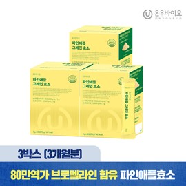formulaOnyu Bio Pineapple grain enzyme 3 boxes (3 months supply) (pharmacist design) 800,000 potency bromelain carbohydrate proteolytic enzyme 17 types of lactic acid bacteria / 파인애플 그레인 효소 3박스(3개월분)(약사설계) 80만역가 브로멜라인 탄수화물 단백질 분해효소 17종유산균