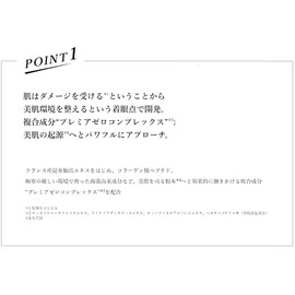 CANADEL Premium Zero All-in-One Beauty Essence Gel [Approach to Two Cells to Create Beautiful Skin] For Those Who Desire Firm Elasticity, Moisturizing, Transparency, Rich Floral Scent, 2.0 oz (58 g)