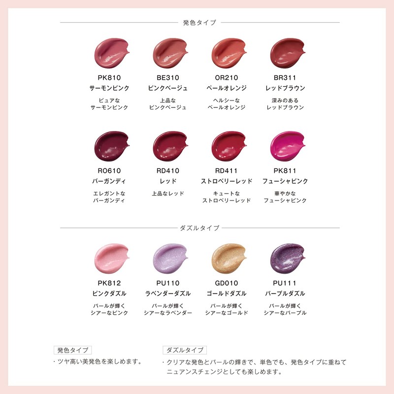 Visee Liche Mini Balm Lipstick Lipstick Unscented OR210 Pale Orange