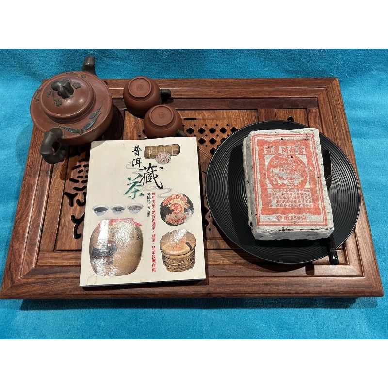 tong qing Yunnan Pu-erh Tea 25 years more aged 250g