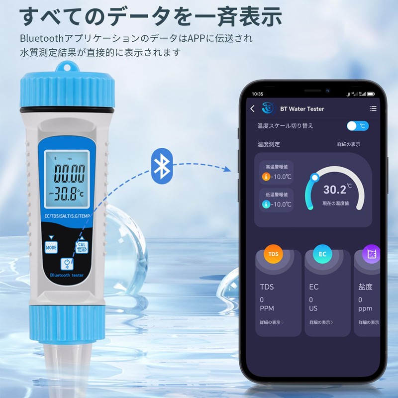 HUAJUN Water Quality Measuring Instrument, Bluetooth Function, Sea Water Salt