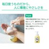 Pax Naturon Hand Soap Refill, 15.2 fl oz (450 ml)