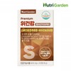 NutriGarden 위건강 헬리코박터 글라브리딘 위 헬리코박터균 약1개월분 Wheein Health Helicobacter