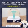 Astro Activated Carbon Deodorizing Futon Storage Case with Odor Control