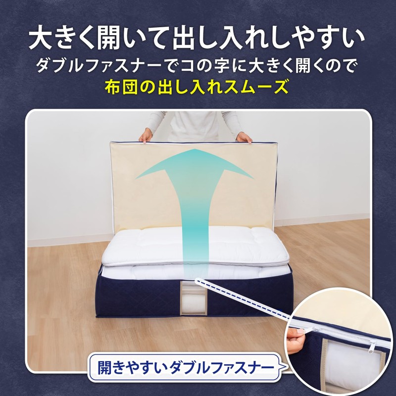 Astro Activated Carbon Deodorizing Futon Storage Case with Odor Control