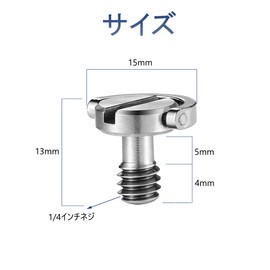 SAMCOS Camera Fastening Screws, 1/4" Screws, Stainless Steel Material with D-Ring Fixing Screw Connector, Photography Aids Tool Set of 2